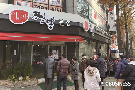 [2016 한국소비자만족지수 1위] 전국에 소문난 짬뽕 맛집, 이비가짬뽕