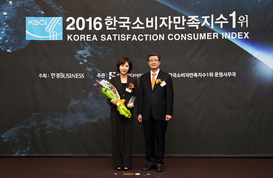 유스필, 2016한국소비자만족지수 1위