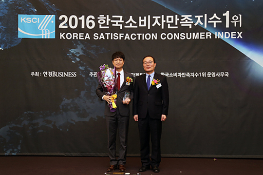 휴니언, 2016한국소비자만족지수 1위