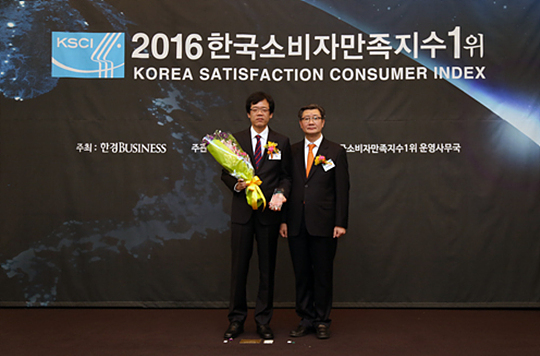 클린유 액취증클리닉, 2016한국소비자만족지수 1위