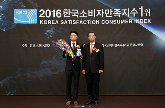 에디티지, 2016한국소비자만족지수 1위