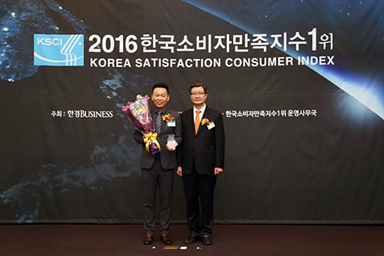 (주)더좋은, 2016한국소비자만족지수 1위