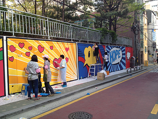 두산그룹, 재능 기부 벽 그리기 참여