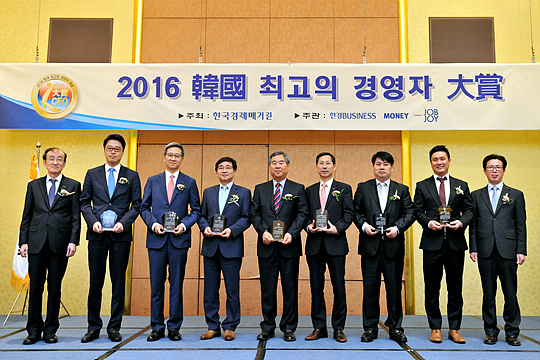 2016 한국 최고의 경영자 대상