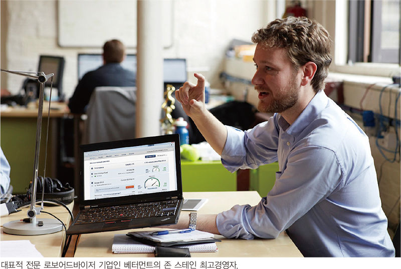 [COVER STORY] 홍콩·일본으로 옮겨붙은 로보어드바이저 붐