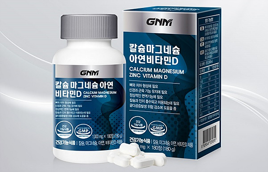 GNM자연의품격, ‘칼슘 마그네슘 아연 비타민D’ 출시