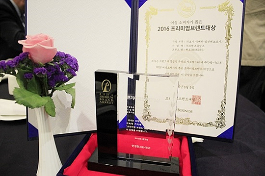 2년 연속 여성 소비자가 뽑은 프리미엄 브랜드대상 수상, 배란·임신테스트기 브랜드 ‘원포(wondfo)