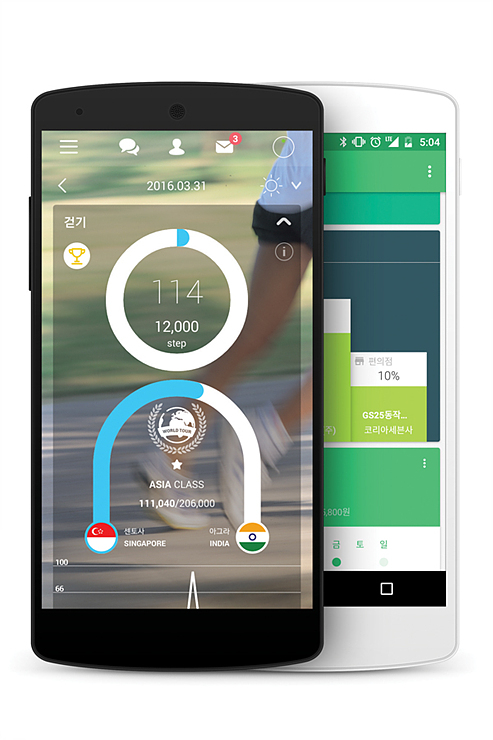[이 주의 추천 앱] 온라인 건강관리 애플리케이션 ‘헬스온’