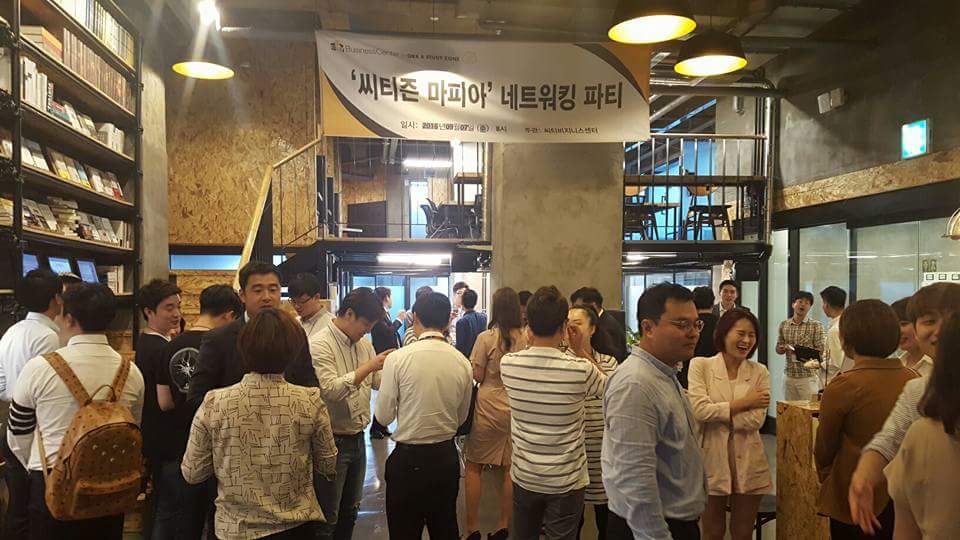 씨티즌 마피아 네트워킹 파티, 지난 7일 씨티비지니스센터에서 개최