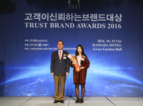 스터디서치, 2016 고객이 신뢰하는 브랜드 대상 수상
