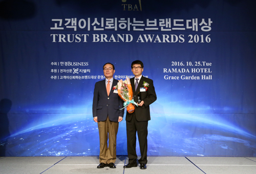 유성분체기계, 2016 고객이 신뢰하는 브랜드 대상 수상