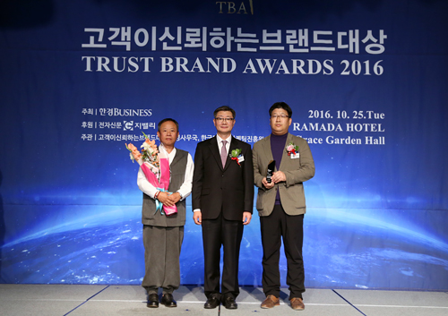 자연과힐링리조트, 2016 고객이 신뢰하는 브랜드 대상 수상