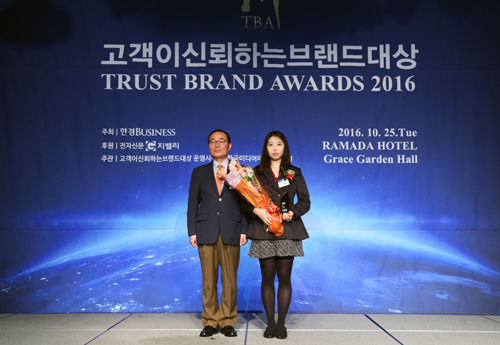 엘프레리, 2016 고객이 신뢰하는 브랜드 대상 수상
