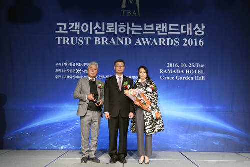 스마트21, 2016 고객이 신뢰하는 브랜드 대상 수상