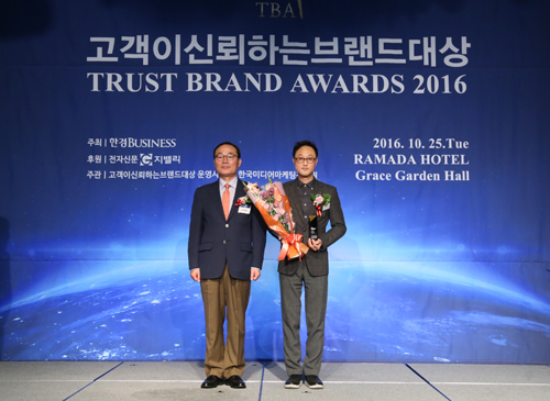 바로톡, 2016 고객이 신뢰하는 브랜드 대상 수상