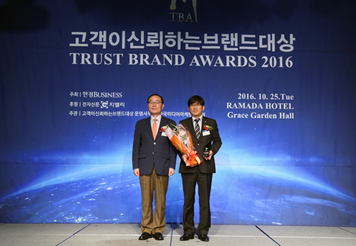 탐나오, 2016 고객이 신뢰하는 브랜드 대상 수상