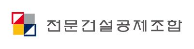 전문건설공제조합 이사장 선출 ‘11월 10일’ 결전의 날