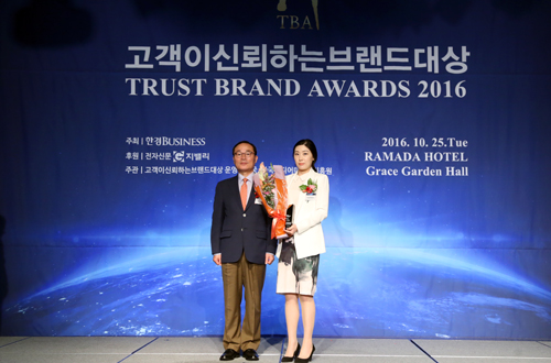 용감한컴퍼니, 2016 고객이 신뢰하는 브랜드 대상 수상