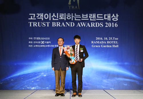 글로빛, 2016 고객이 신뢰하는 브랜드 대상 수상