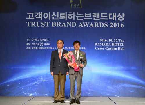 내츄럴플러스, 2016 고객이 신뢰하는 브랜드 대상 수상