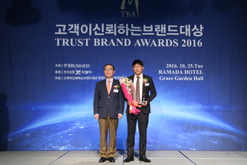 비오클라쎄 밀크바오밥, 2016 고객이 신뢰하는 브랜드 대상 수상