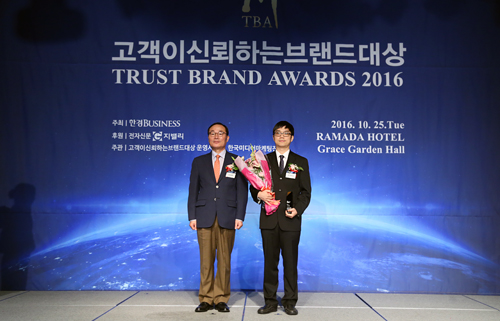 유노성형외과, 2016 고객이 신뢰하는 브랜드 대상 수상