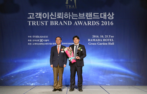 S다인치과, 2016 고객이 신뢰하는 브랜드 대상 수상
