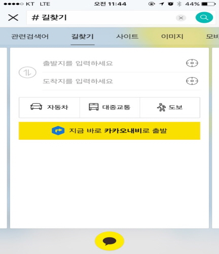 ‘아재’도 알아야 할 ‘카카오톡 기능 톱7’