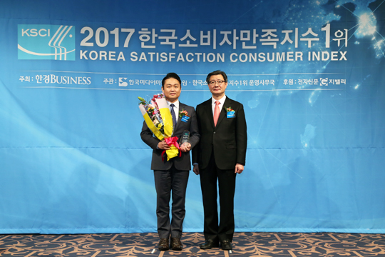 [2017 한국소비자만족지수 1위] AJ전시몰, 리퍼비시 전문 쇼핑몰