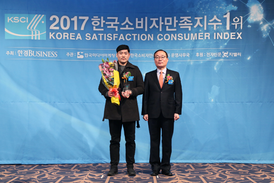 [2017 한국소비자만족지수 1위] 집닥, 인테리어 비교견적 중개 서비스 브랜드