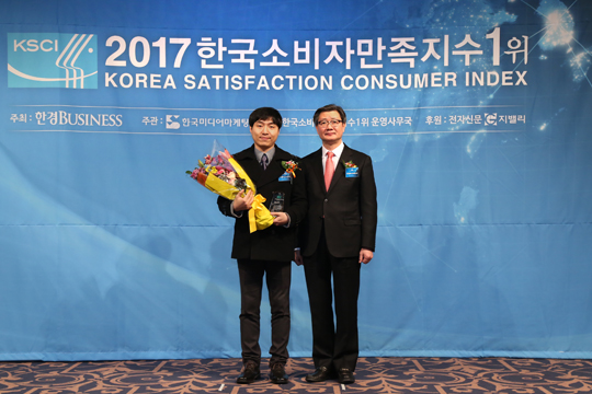 [2017 한국소비자만족지수 1위] 휴테크, 헬스 케어 전문 기업