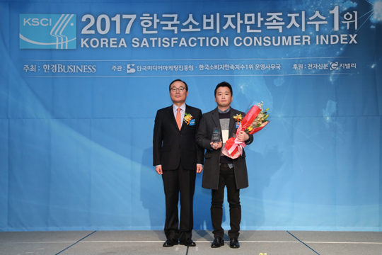 [2017 한국소비자만족지수1위]오픈프레스, 광고홍보 대행 기업