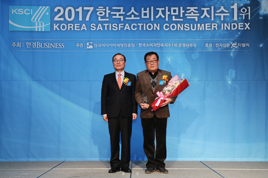 [2017 한국소비자만족지수1위] 에어포스 에어매트, 매트리스 전문 브랜드