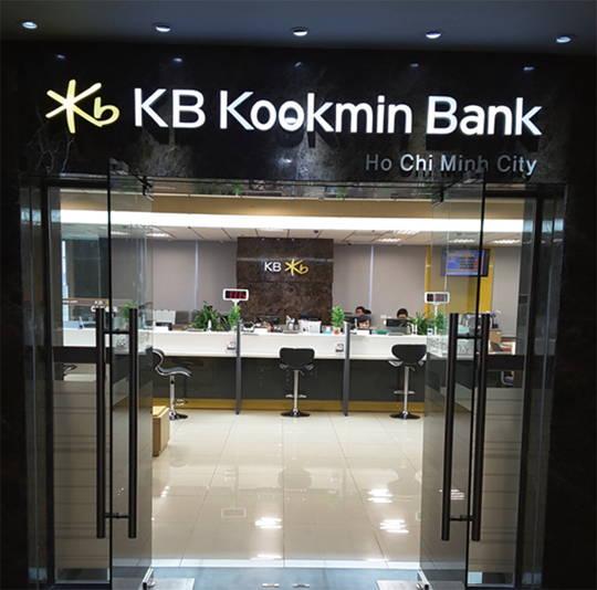 KB국민은행, “베트남 우량 기업의 파트너”