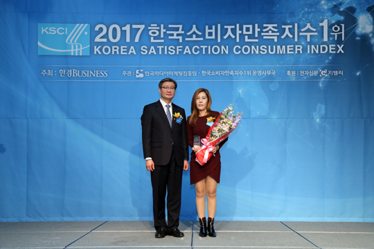 [2017 한국소비자만족지수1위] 나인스쿨, 생방송 인터넷강의 기업