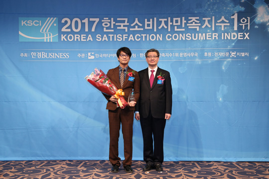[2017한국소비자만족지수1위] iMBC캠퍼스, 독학학위제 전문 브랜드