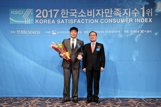 [2017 한국소비자만족지수1위] 두손애약초, 한방식품 온라인 쇼핑몰