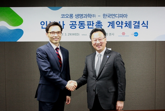 코오롱생명과학, 한국먼디파마와 ‘인보사’ 국내 영업 계약