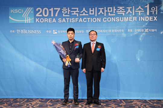 [2017한국소비자만족지수1위] 타임메카, 브랜드 시계 종합몰