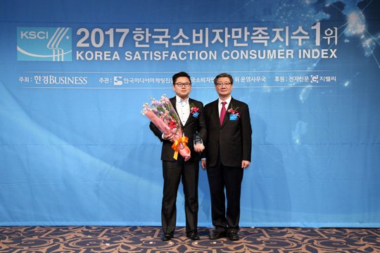 [2017한국소비자만족지수1위] 카랑(CARANG), 출장정비 서비스