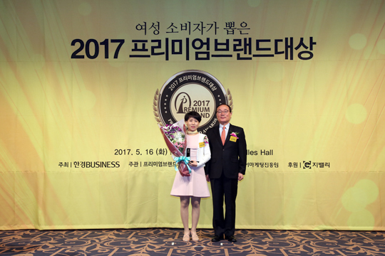 [2017 여성소비자가 뽑은 프리미엄 브랜드대상] 성조숙증 한의원, 우아성한의원