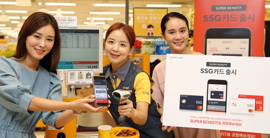 신세계, 자체브랜드 신용카드 ‘SSG카드’ 출시