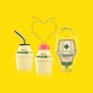 빙그레, 바나나맛우유 ‘마이스트로우’ 옐로우카페에서 판매 시작