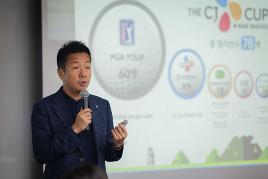 CJ그룹 “PGA Tour CJ CUP, K-컬처 교두보 될 것”