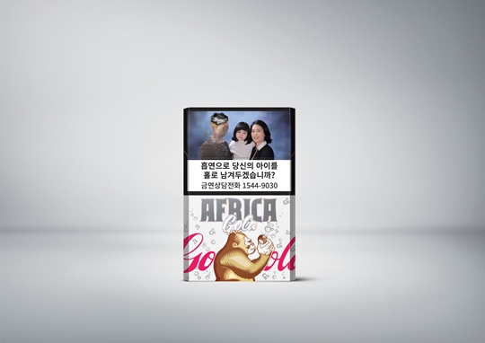 KT&G, 세렝게티 담뱃잎 품은 ‘디스 아프리카 골라’ 출시