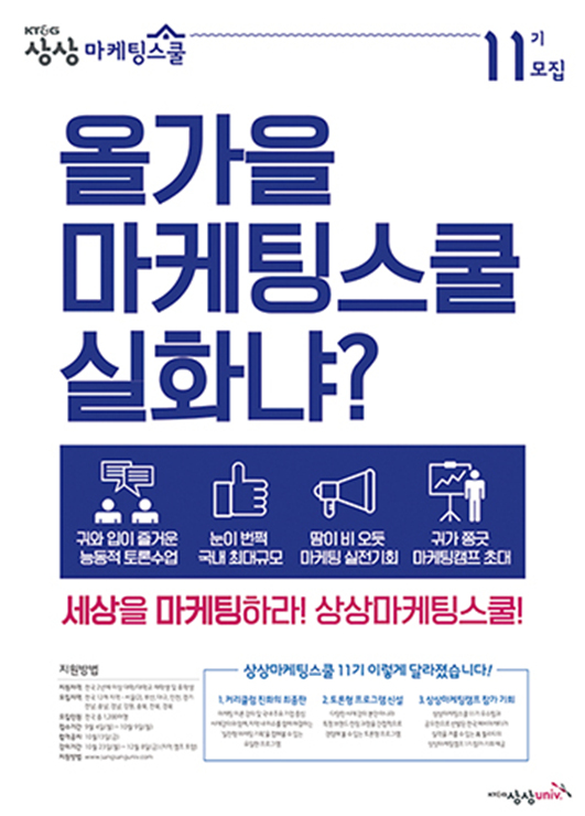 화동양행, 평창 동계올림픽 기념은행권·주화 예약 판매