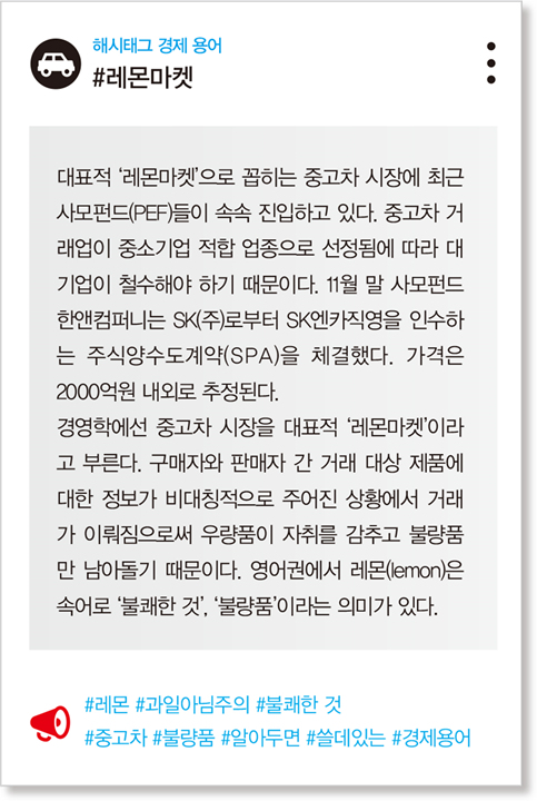 추락하던 금값에 날개 단 &#39;트럼프의 입&#39;