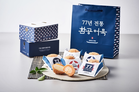 [한국소비자만족지수1위] 환공어묵베이커리, 78년 전통의 수제 어묵 브랜드