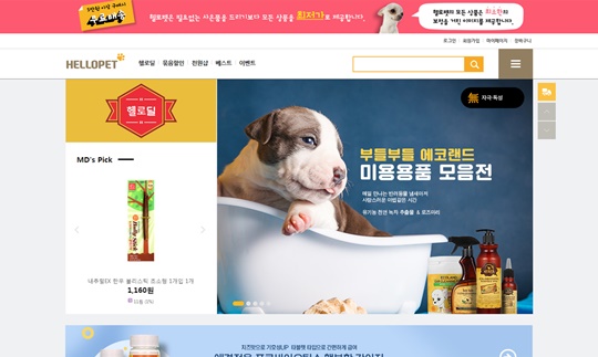 [한국소비자만족지수1위] 반려동물용품 전문 브랜드, 헬로펫