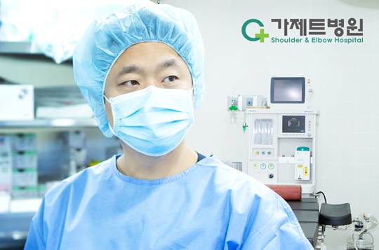[한국소비자만족지수1위] 가제트병원, 어깨·팔꿈치 관절 치료 병원
